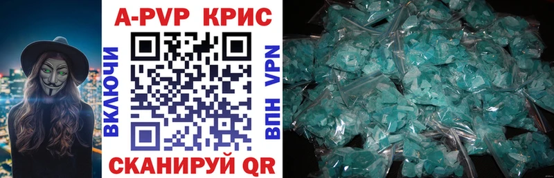 APVP СК Шумиха