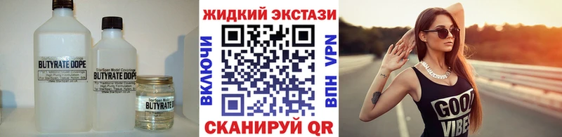 МЕГА зеркало  Шумиха  БУТИРАТ 1.4BDO  что такое  