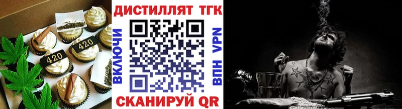 Еда ТГК конопля Шумиха