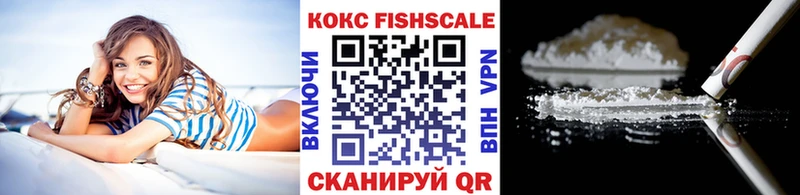 купить Шумиха Кокаин 97%