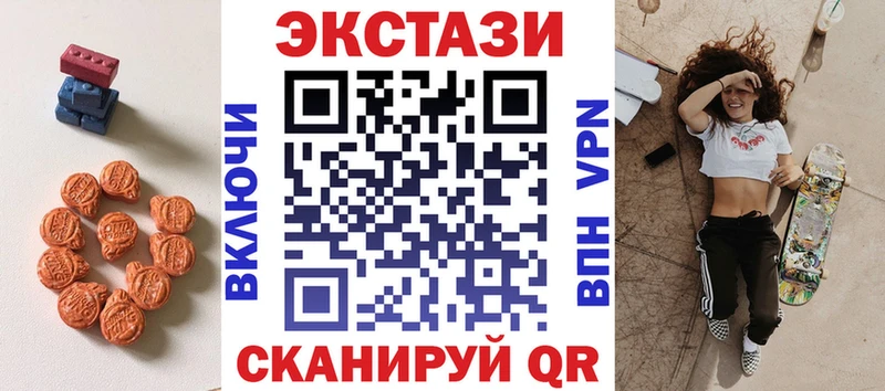 ЭКСТАЗИ DUBAI  Шумиха 