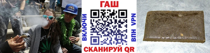 Гашиш убойный Шумиха