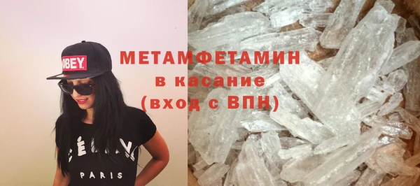 метамфетамин Алексин