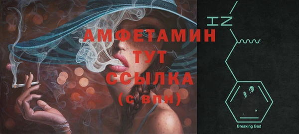 MDMA Алексеевка
