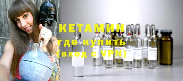 бошки Осинники