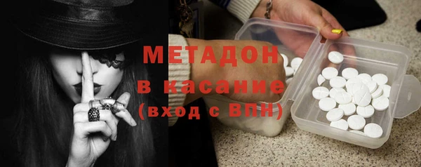 метамфетамин Алексин