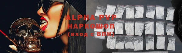 альфа пвп VHQ Алзамай