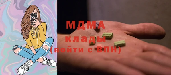MDMA Алексеевка