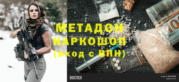 метамфетамин Алексин