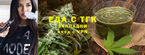 альфа пвп VHQ Алзамай