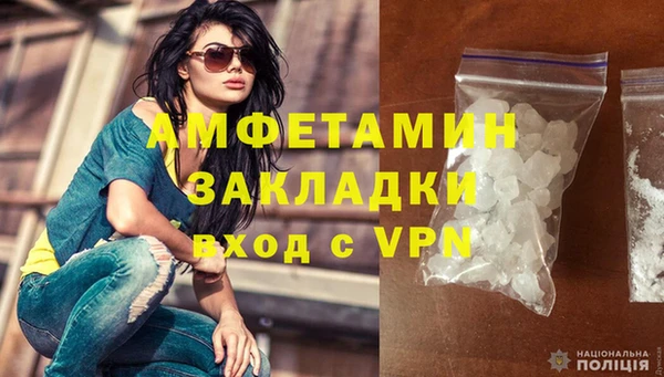 альфа пвп VHQ Алзамай