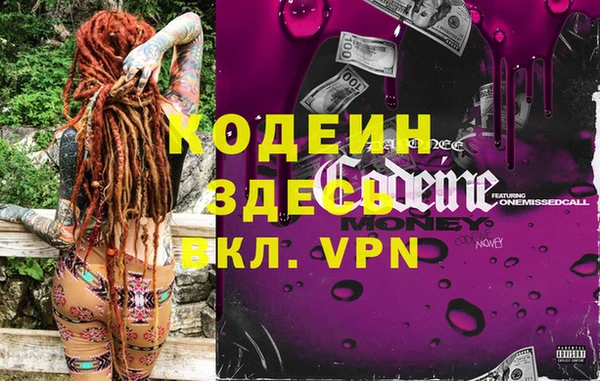 альфа пвп VHQ Алзамай