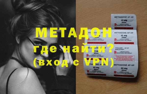 альфа пвп VHQ Алзамай
