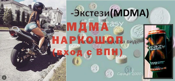 бошки Осинники