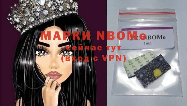 MDMA Алексеевка