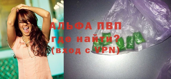 альфа пвп VHQ Алзамай