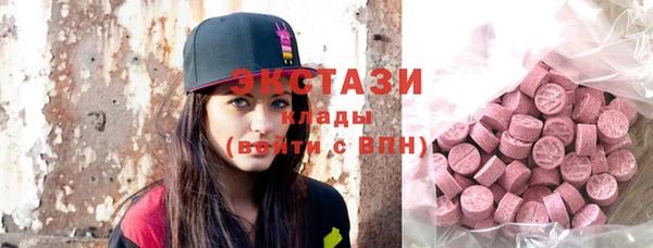 метамфетамин Алексин