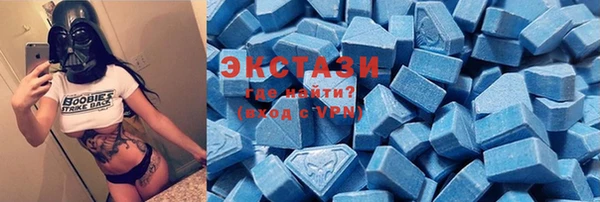 метамфетамин Алексин