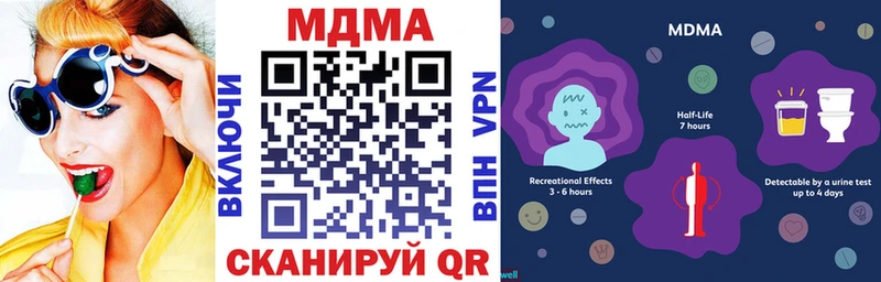 гидра вход  Шумиха  MDMA Molly 
