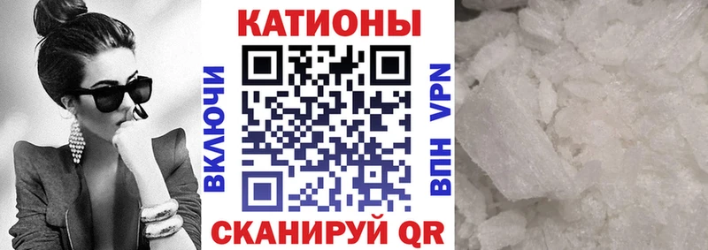 Мефедрон 4 MMC  магазин продажи наркотиков  Шумиха 