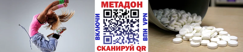 хочу Шумиха МЕТАДОН VHQ