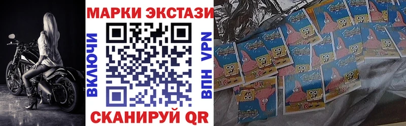 Наркотические марки 1,5мг  Шумиха 