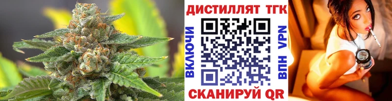 купить цена Шумиха Дистиллят ТГК вейп